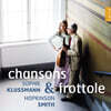 Sophie Klussmann / Hopkinson Smith (소피 클루스만 / 홉킨스 스미스) - 샹송과 프로톨레 (Chansons & Frottole)