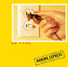 Naniwa Express (나니와 익스프레스) - No Fuse [LP]
