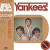 양키스 (함중아와 Yankees) - 풍문으로 들었오 [LP]