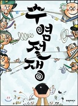 상품명