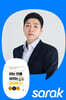 [독서모임] AI와 함께 일하고 살아갈 우리를 위한 북토크