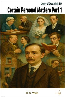 Certain Personal Matters Part 1