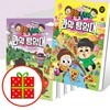 흔한남매 과학 탐험대 0 1 2 3 4 5 6 7 8 9 10 11 12 13 14번 세트 (전15권)