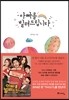아빠를 빌려드립니다
