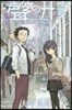 聲の形 7
