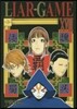 LIAR GAME 18