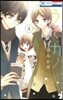 うそカノ 4