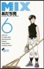 MIX   6