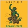 Dengue Fever - Swallow The Sun