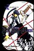 디 그레이맨(D.Gray-man) 02