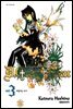 디 그레이맨(D.Gray-man) 03