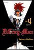 디 그레이맨(D.Gray-man) 04