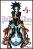 디 그레이맨(D.Gray-man) 05