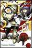 디 그레이맨(D.Gray-man) 11