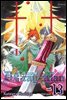 디 그레이맨(D.Gray-man) 13