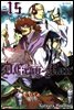 디 그레이맨(D.Gray-man) 15