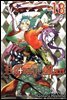 디 그레이맨(D.Gray-man) 18