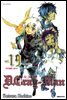 디 그레이맨(D.Gray-man) 19