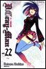 디 그레이맨(D.Gray-man) 22