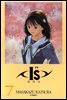 아이즈(IS) 07
