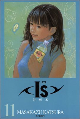 아이즈(IS) 11
