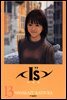 아이즈(IS) 13