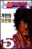 블리치 05