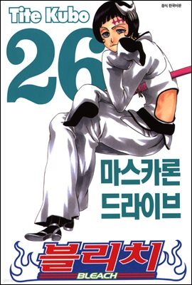 블리치 26