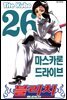 블리치 26