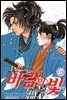 바람의 빛 17