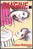 이매진 11 (완결)