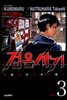 검은사기 03