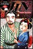 타임슬립 닥터진 9