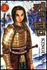 킹덤 02