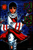 킹덤 11