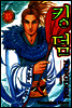 킹덤 15