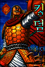 상품명