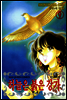하늘은 붉은 강가 09