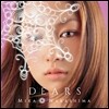 Mika Nakashima - Dears (All Singles Best) (나카시마 미카 10년 만의 베스트 앨범)