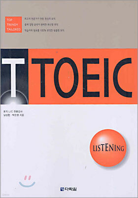 T TOEIC LISTENING