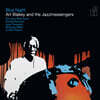 Art Blakey & Jazz Messengers (아트 블레이키 앤 더 재즈 매신저스) - Blue Night [2LP]