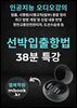 선박입출항법 특강