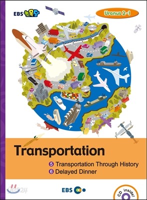 EBS 초목달 Transportation ①Transportation Through History ② Delayed Dinner : Uranus 2-1