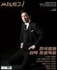 씨네21 1389호