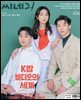 씨네21 1392호