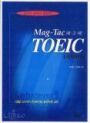 MAG TAC TOEIC (Cassette Tape4개, 별책 미포함)