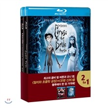 팀 버튼 더블팩 : 블루레이 (2Disc 한정판)