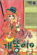 상품명