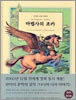 마법사의 조카