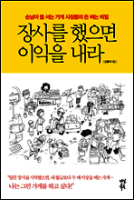 상품명